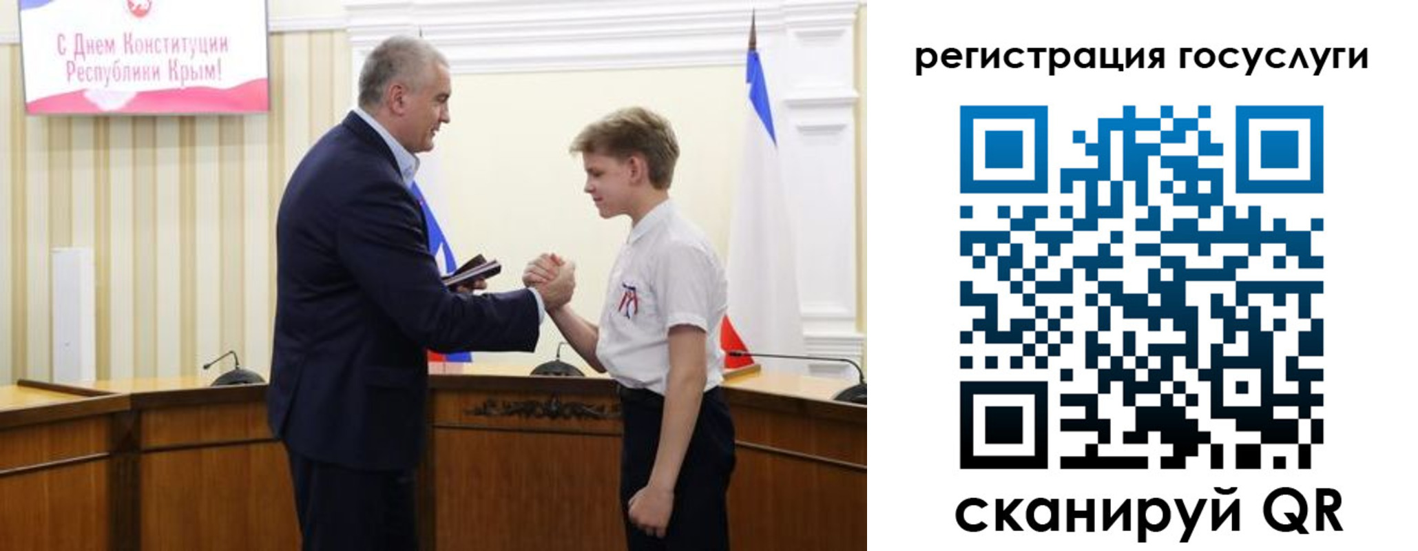 прописка законно в Златоусте